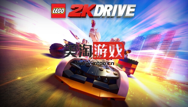 NS 乐高2K 飙风赛车|官方中文|本体+1.17升补+12DLC|NSP|原版|-美淘游戏