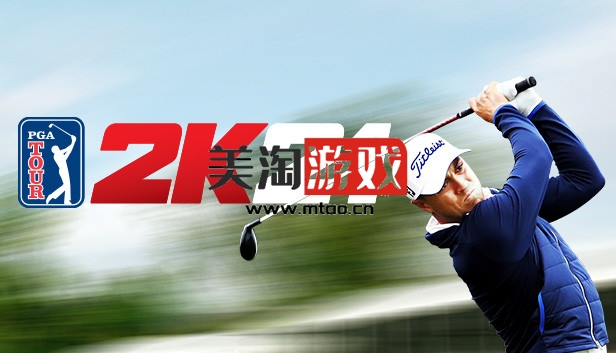 NS PGA巡回赛2K21|官方中文|本体+1.9.0升补+2DLC|NSZ|原版|-美淘游戏