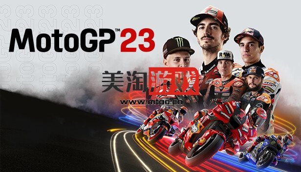 PC MotoGP 22|官方中文|V20230918-狂怒之速-无畏飞驰|解压即撸|-美淘游戏