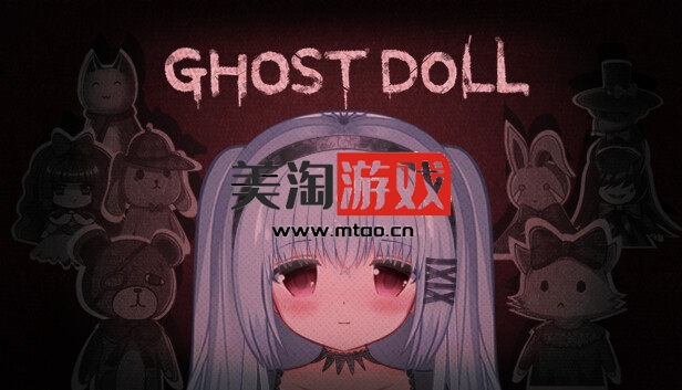 PC 鬼人偶|官方中文|Build.9733597-多结局|解压即撸|-美淘游戏