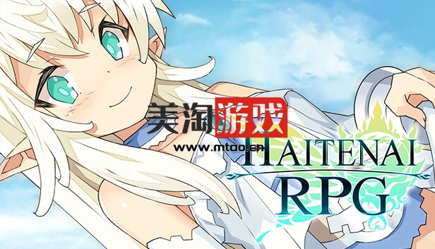 PC RPG大作-传承勇者成名录 不穿胖次的世界|V1.12+全DLC|解压即撸|-美淘游戏