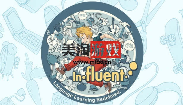 PC Influent|官方中文|解压即撸|-美淘游戏