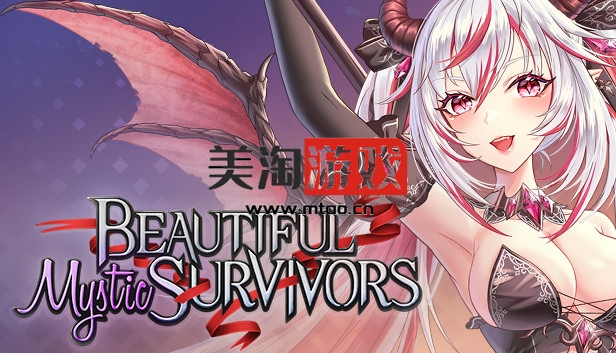 PC 美少女神秘幸存者|官方中文|V1.0.7.2-新角色-米诺斯-徵羽之操+全DLC|解压即撸|-美淘游戏