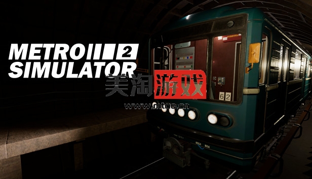 PC 地铁模拟器2 Metro Simulator 2|官方中文|V1.6.1|解压即撸|-美淘游戏