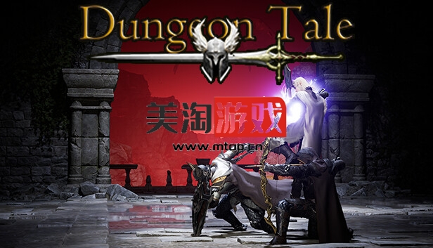 PC 地下城传奇 DUNGEON TALE|官方中文|解压即撸|-美淘游戏