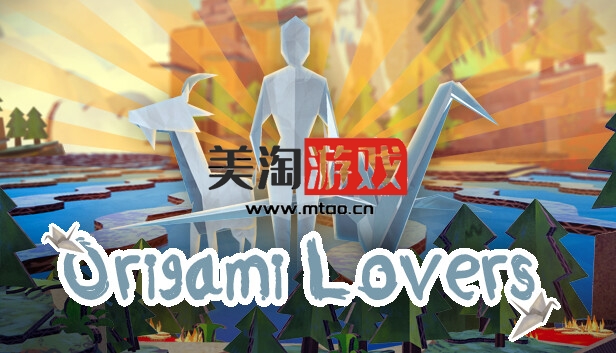 PC 折纸爱好者 ORIGAMI LOVERS|官方中文|解压即撸|-美淘游戏