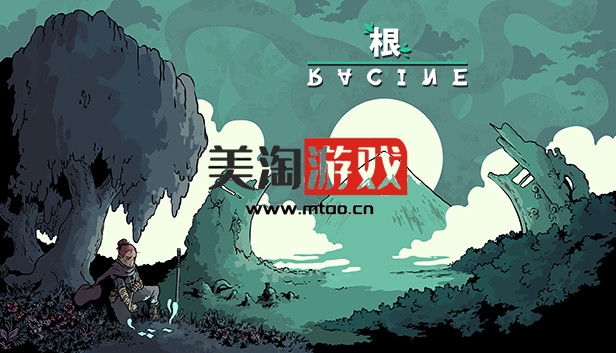 PC 根 RACINE|官方中文|V1.0.6|解压即撸|-美淘游戏