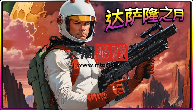 PC 达萨隆之月|官方中文|V2053-异次元掠夺者-星际战纹|解压即撸|-美淘游戏