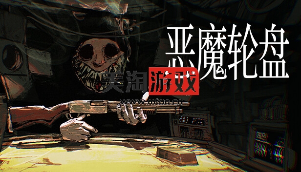 PC 恶魔轮盘 BUCKSHOT ROULETTE|官方中文|V1.2.1A|解压即撸|-美淘游戏