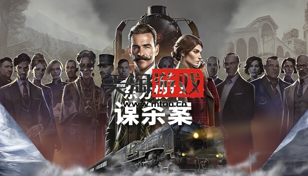 PC 阿加莎 克里斯蒂 东方快车谋杀案|豪华中文|Build.13126980+全DLC|解压即撸|-美淘游戏