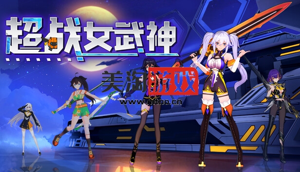 NS 超战女武神|官方中文|本体+100001.1升补+6DLC|NSZ|原版|-美淘游戏