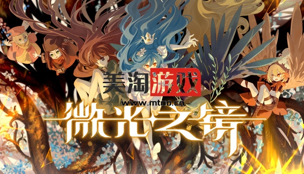 PC 微光之镜|官方中文|Build.13831194-0.7.1.0040-重大更新-璀璨之眸+全DLC|解压即撸|-美淘游戏