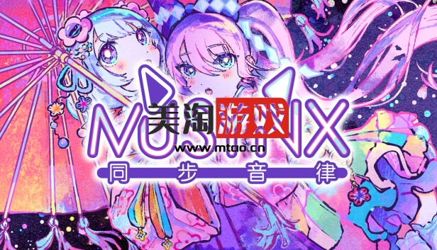 NS 同步音律喵赛克|中文|本体+1.2.4升补+3DLC|NSZ|原版|-美淘游戏