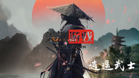 PC 逍遥风|官方中文|Build.10591168-珍宝阁上新|解压即撸|-美淘游戏