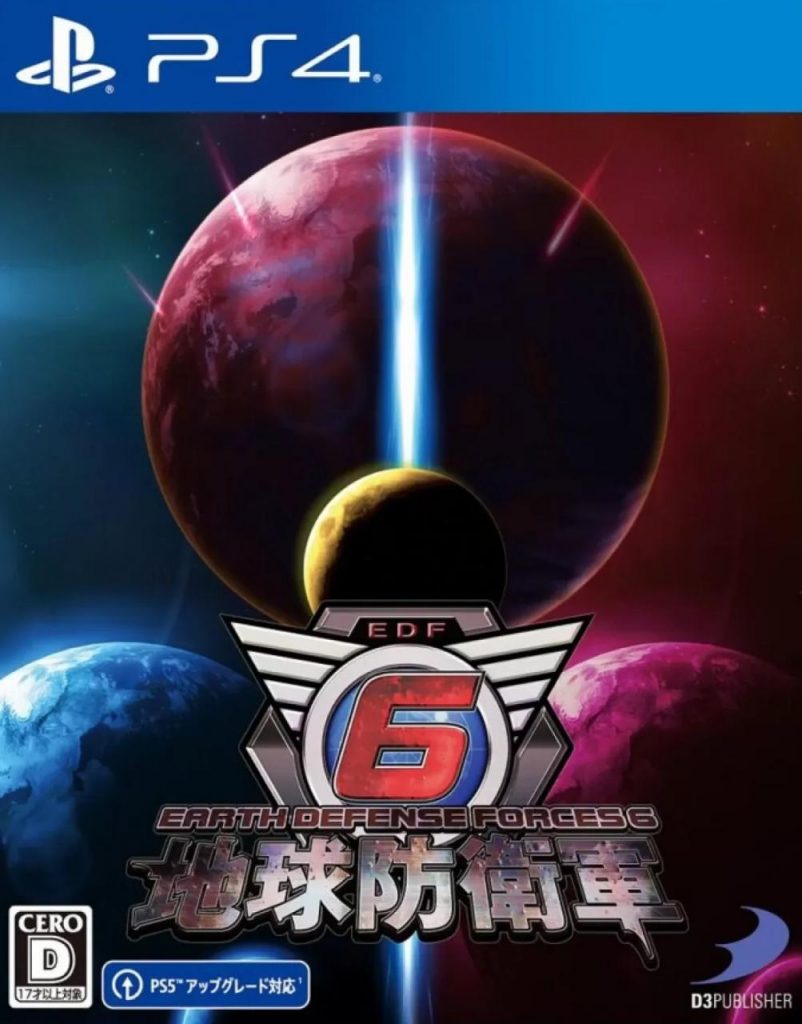 PS4 地球防卫军6.Earth Defense Force 6-美淘游戏