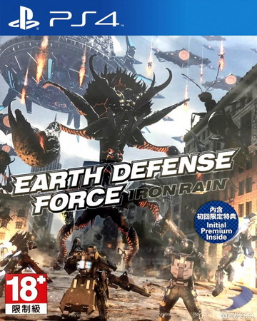 PS4 地球防卫军：铁雨.Earth Defense Force: Iron rain-美淘游戏