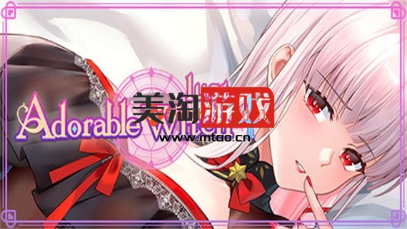 PC 可爱的女巫4|官方中文|Build.9473685+全DLC|解压即撸|-美淘游戏