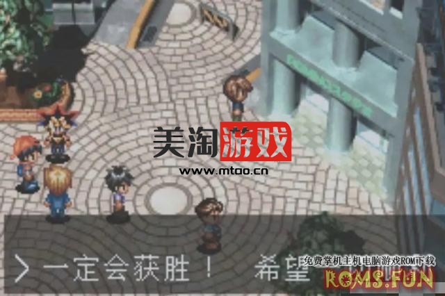 GBA 游戏王7：决斗都市传说 [1.1完全汉化中文]-美淘游戏