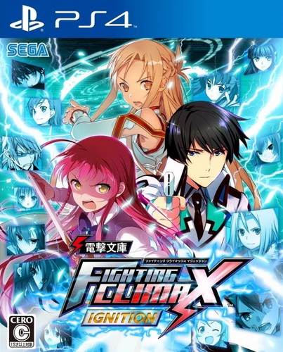 PS4 电击文库：巅峰格斗者再燃.Dengeki Bunko: Fighting Climax Ignition-美淘游戏