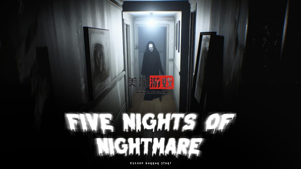 NS 噩梦五夜 逃亡恐怖故事 Five Nights of Nightmare|官方中文|NSZ|原版|-美淘游戏