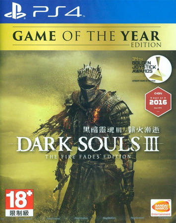 PS4 黑暗之魂3：年度珍藏版.Dark Souls III：The Fire Fades Edition-美淘游戏