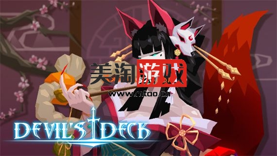 PC 恶魔秘境|官方中文|Build 10835921-邪恶之王|解压即撸|-美淘游戏