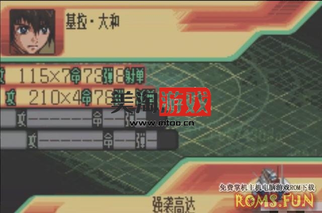 GBA SD高达 G世代Advance[1.4汉化中文版]-美淘游戏