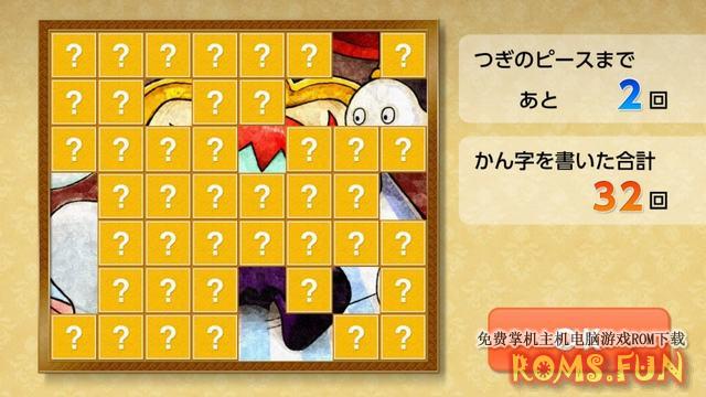 NS 算术城堡：魔鬼挑战 小学二年级 グレコからの挑戦状！漢字の館とオバケたち 小学２年生-美淘游戏