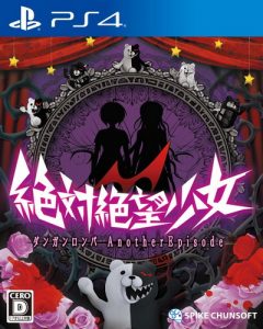 PS4 弹丸论破外传：绝对绝望少女.Danganronpa Another Episode: Ultra Despair Girls-美淘游戏