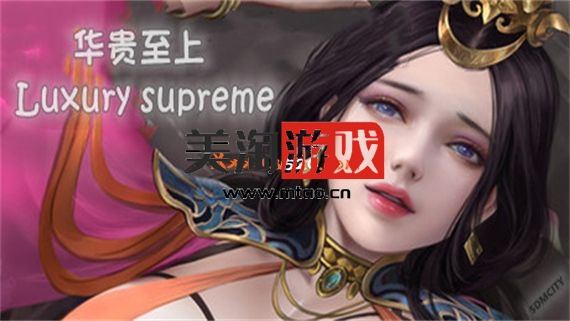 PC 华贵至上|官方中文|Build.11021369-瑰丽绝伦-绮丽之花+全DLC-古风|解压即撸|-美淘游戏