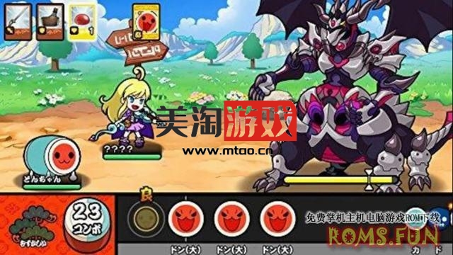 PSV 太鼓达人（Taiko no Tatsujin）港版中文-美淘游戏