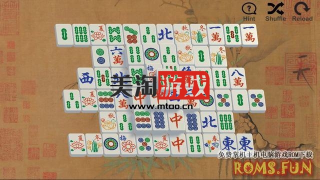 NS 古代麻将（Ancient Mahjong）[NSP]-美淘游戏