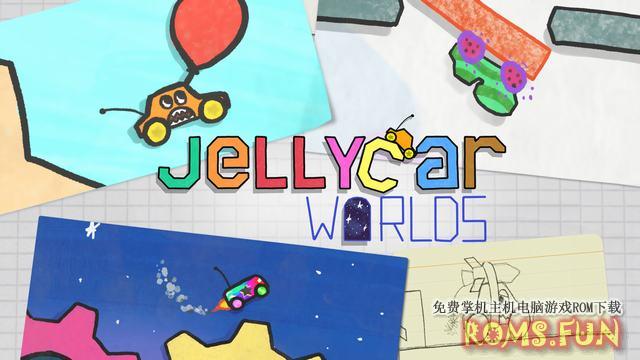 NS 果冻车世界 Jelly Car Worlds 中文+V1.0.1[NSP]-美淘游戏