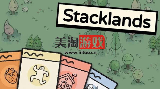 NS 堆叠大陆（Stacklands）中文[NSP]-美淘游戏