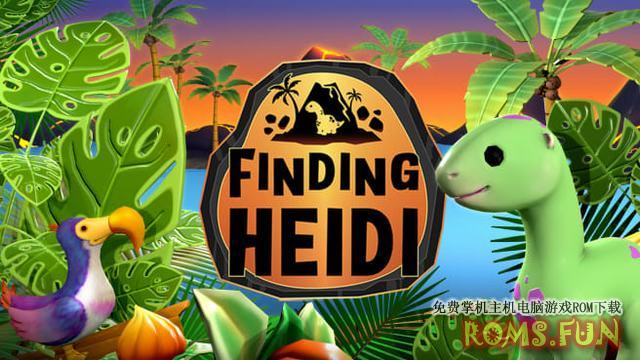 NS 寻找海蒂 Finding Heidi [NSP]-美淘游戏