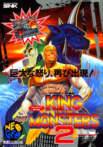 PS4 哥斯拉：怪兽之王2.ACA NEOGEO KING OF THE MONSTERS 2-美淘游戏