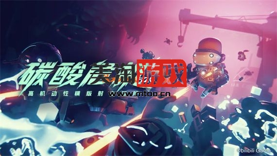 PC 碳酸危机|官方中文|Build.20230301-战力突变-风涌云起-支持手柄|解压即撸|-美淘游戏