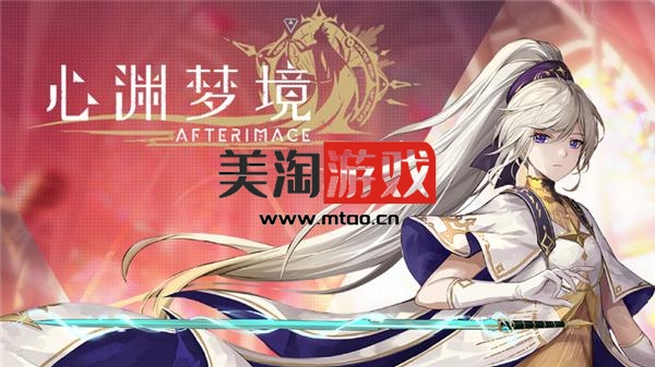 NS 心渊梦境 Afterimage|美版中文|本体+1.2.0升补|NSZ|原版|-美淘游戏