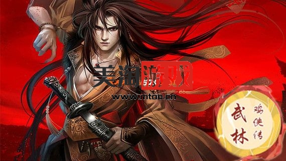 PC 武林鸡侠传|官方中文|V1.0.4-开放世界RPG|解压即撸|-美淘游戏