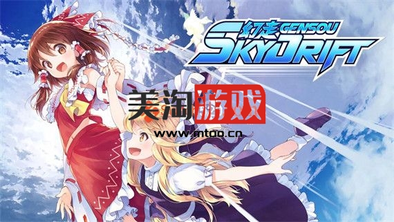 PC 幻走空中竞速|官方中文|Build.9179262|解压即撸|-美淘游戏