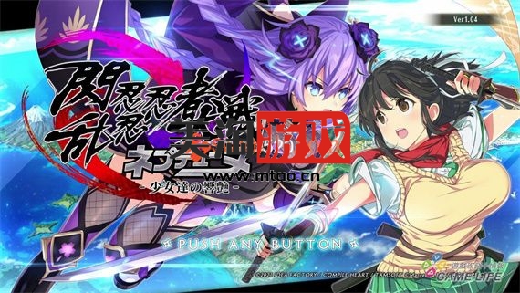 NS 闪乱忍忍忍者大战/汉化整合版/[NSZ-XCI][原版+魔改12.0.0]-美淘游戏