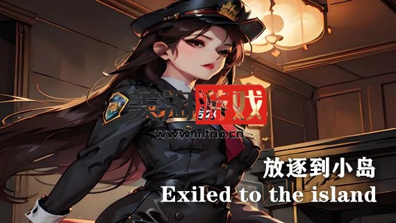 PC 放逐到小岛 威力加强版|汉化中文|V1.0.1-爆款RPG|解压即撸|-美淘游戏