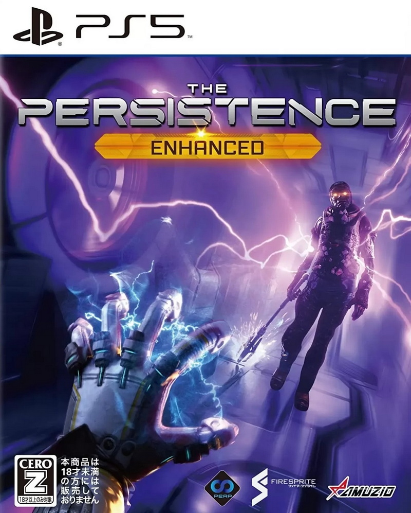 PS5 无尽轮回：增强版.The Persistence Enhanced Edition-美淘游戏