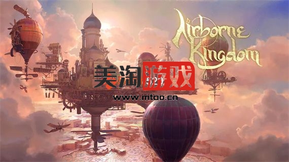 PC 空中王国|官方中文|V1.9.1|解压即撸|-美淘游戏