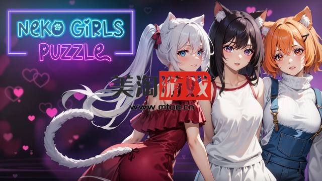 NS 猫女孩拼图（Neko Girls Puzzle）[NSP]-美淘游戏