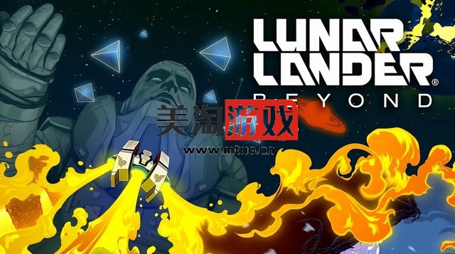 NS 月球着陆：超越（Lunar Lander Beyond）[NSP]-美淘游戏