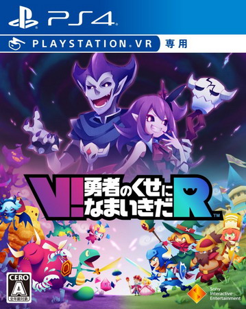 PS4 V!勇者实在太嚣张R.No Heroes Allowed! VR-美淘游戏