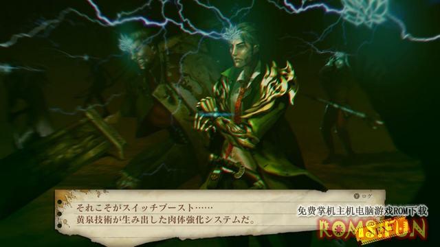 NS 黄泉裂华 简便版 nsp+xci整合+2dlc 含 原版v1.20补丁-美淘游戏