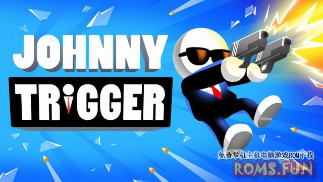 NS 神枪手强尼（Johnny Trigger）[NSP]-美淘游戏