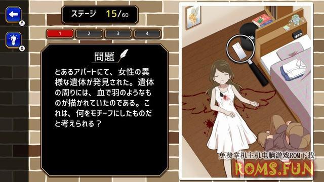 NS 名探偵のナゾトキ推理　―スリルとサスペンスの事件解決謎解きゲーム―[NSP]-美淘游戏